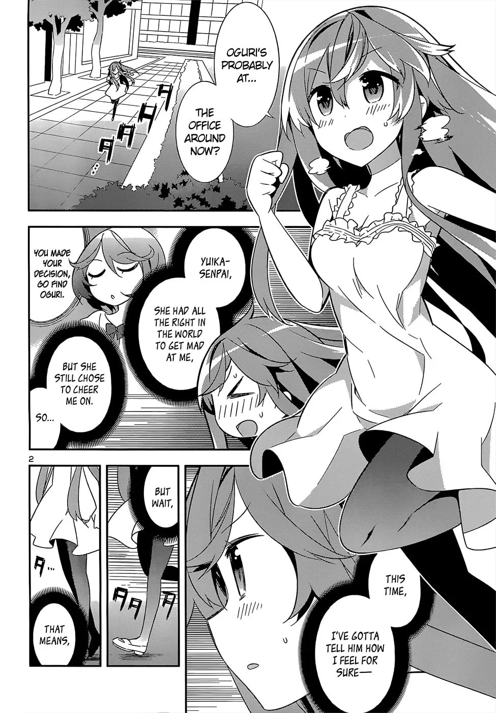 Read Idol Pretender chapter 15 image 1 on Lezhin