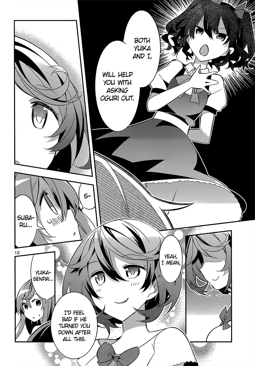 Read Idol Pretender chapter 15 image 10 on Lezhin