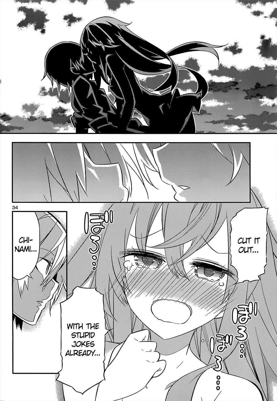 Read Idol Pretender chapter 15 image 31 on Lezhin