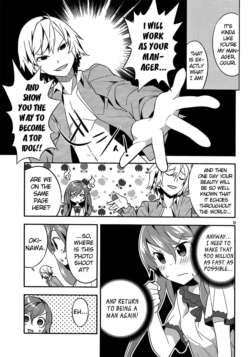 Read Idol Pretender chapter 2 image 10 on Lezhin