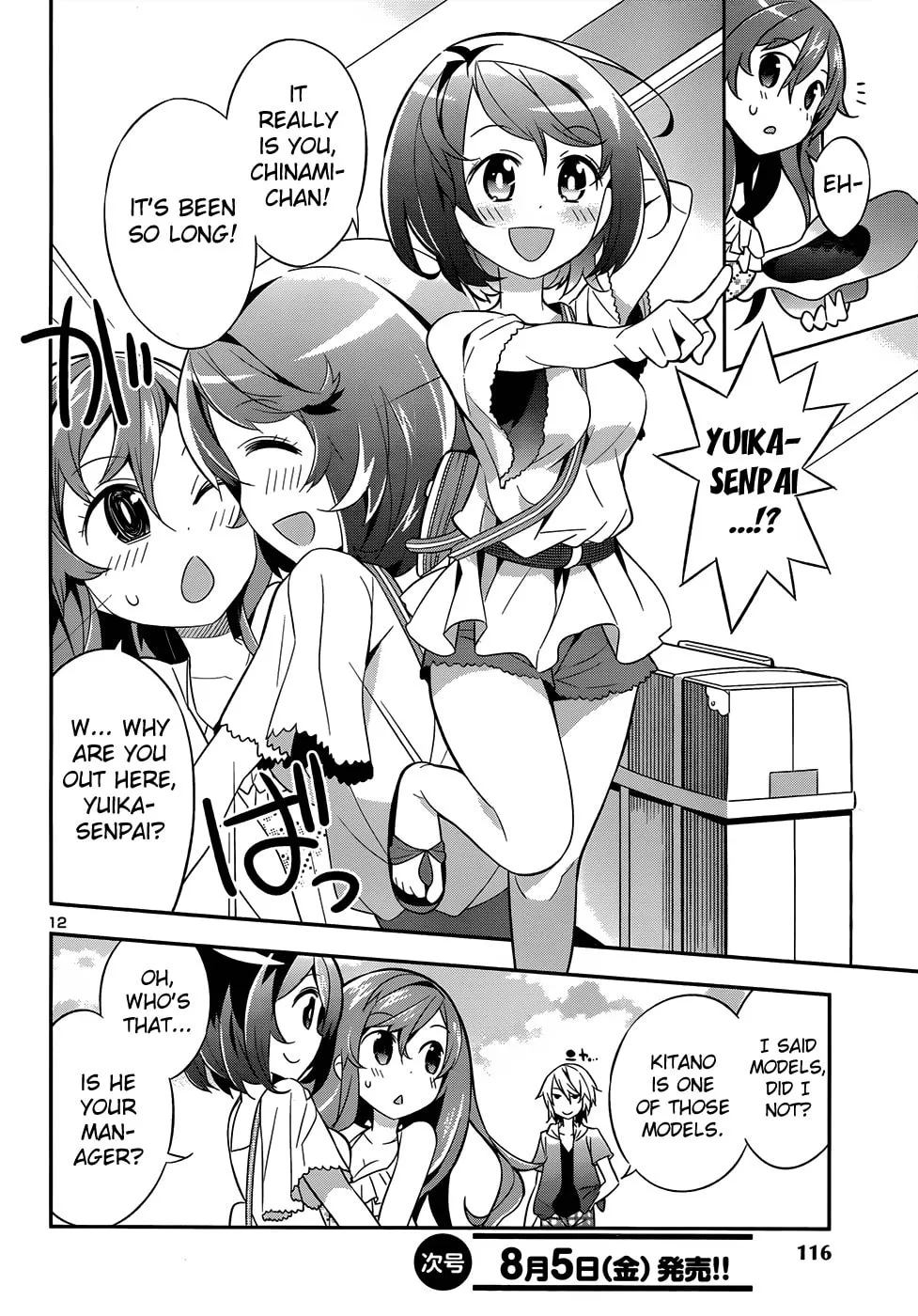 Read Idol Pretender chapter 2 image 13 on Lezhin