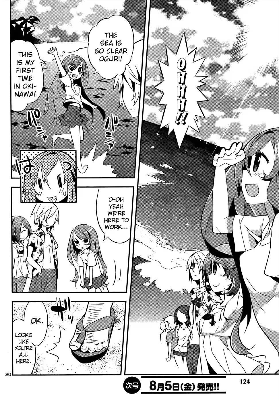 Read Idol Pretender chapter 2 image 21 on Lezhin