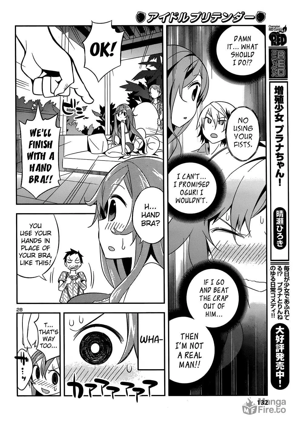 Read Idol Pretender chapter 2 image 29 on Lezhin