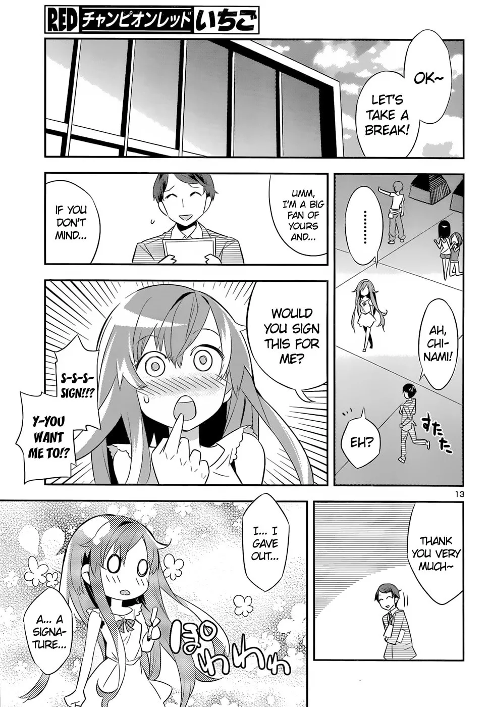 Read Idol Pretender chapter 3 image 12 on Lezhin