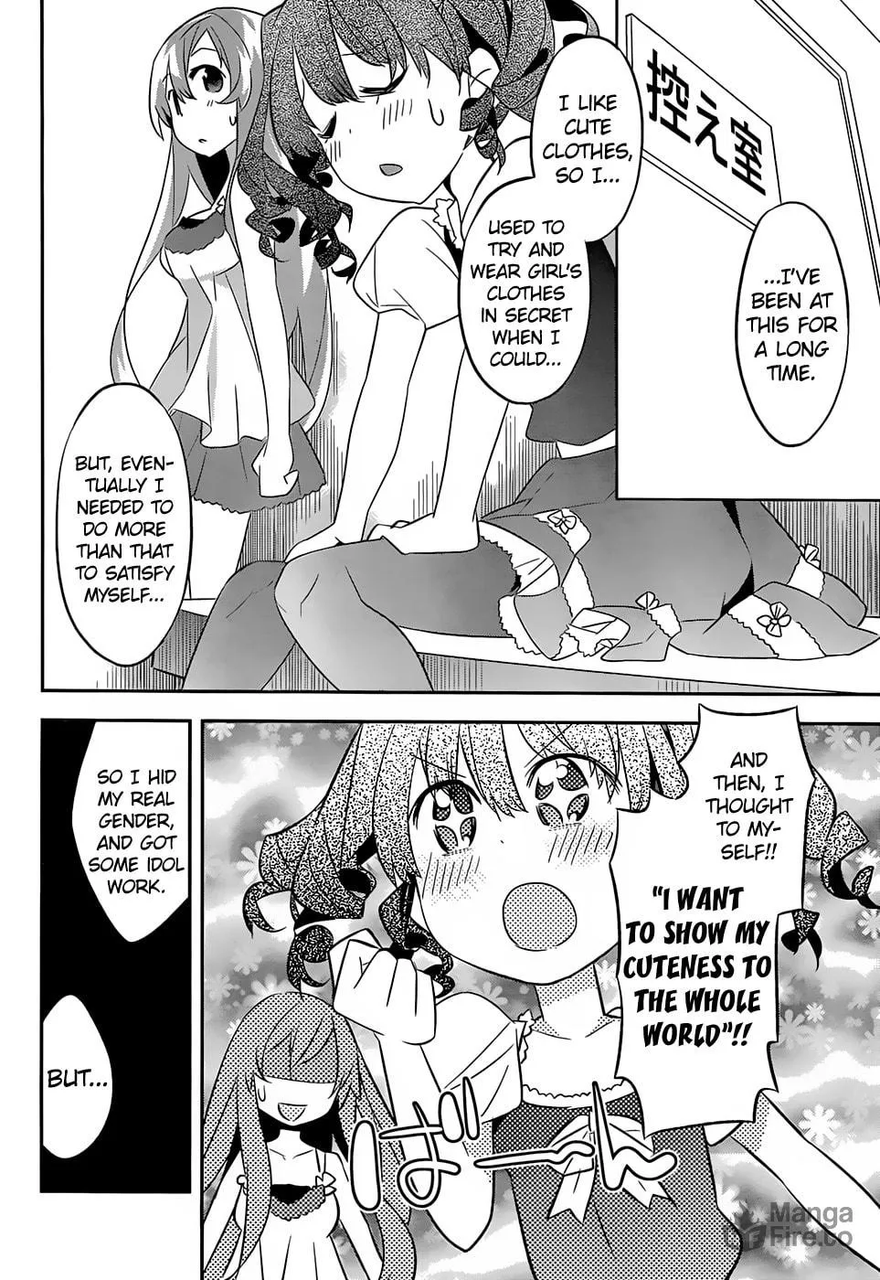 Read Idol Pretender chapter 3 image 24 on Lezhin