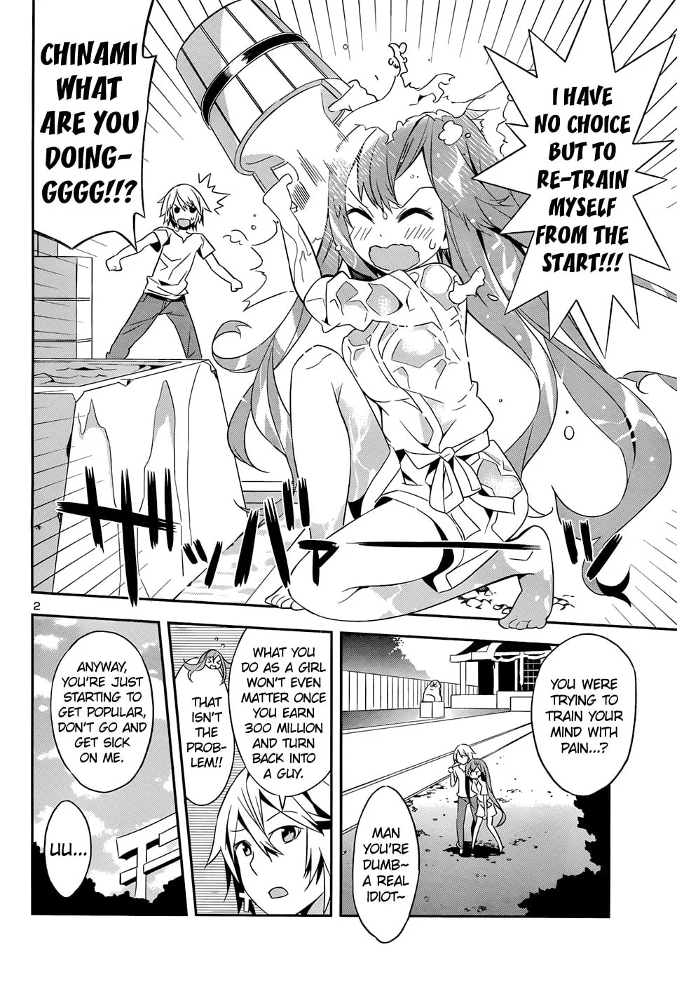 Read Idol Pretender chapter 4 image 1 on Lezhin