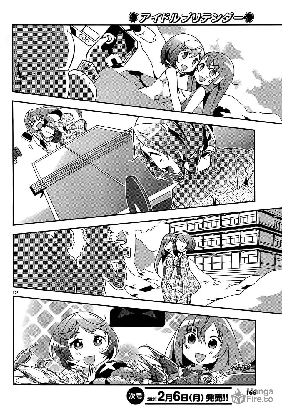 Read Idol Pretender chapter 5 image 11 on Lezhin