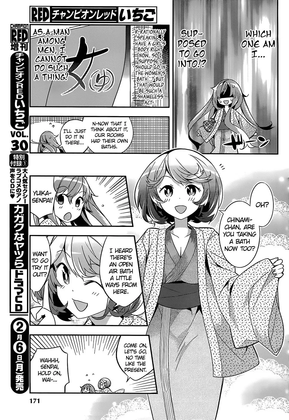 Read Idol Pretender chapter 5 image 16 on Lezhin