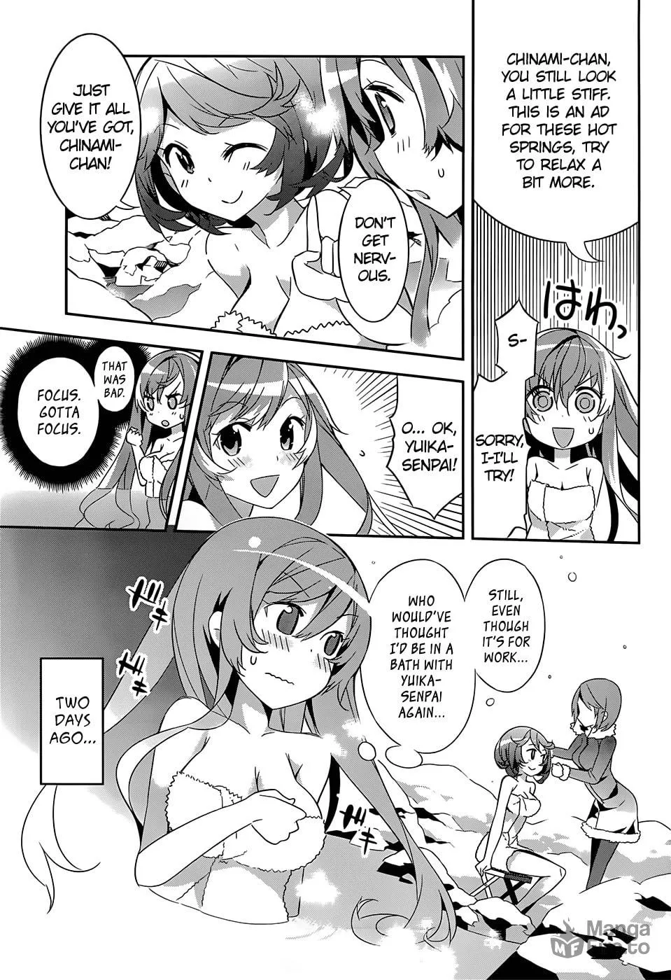 Read Idol Pretender chapter 5 image 2 on Lezhin