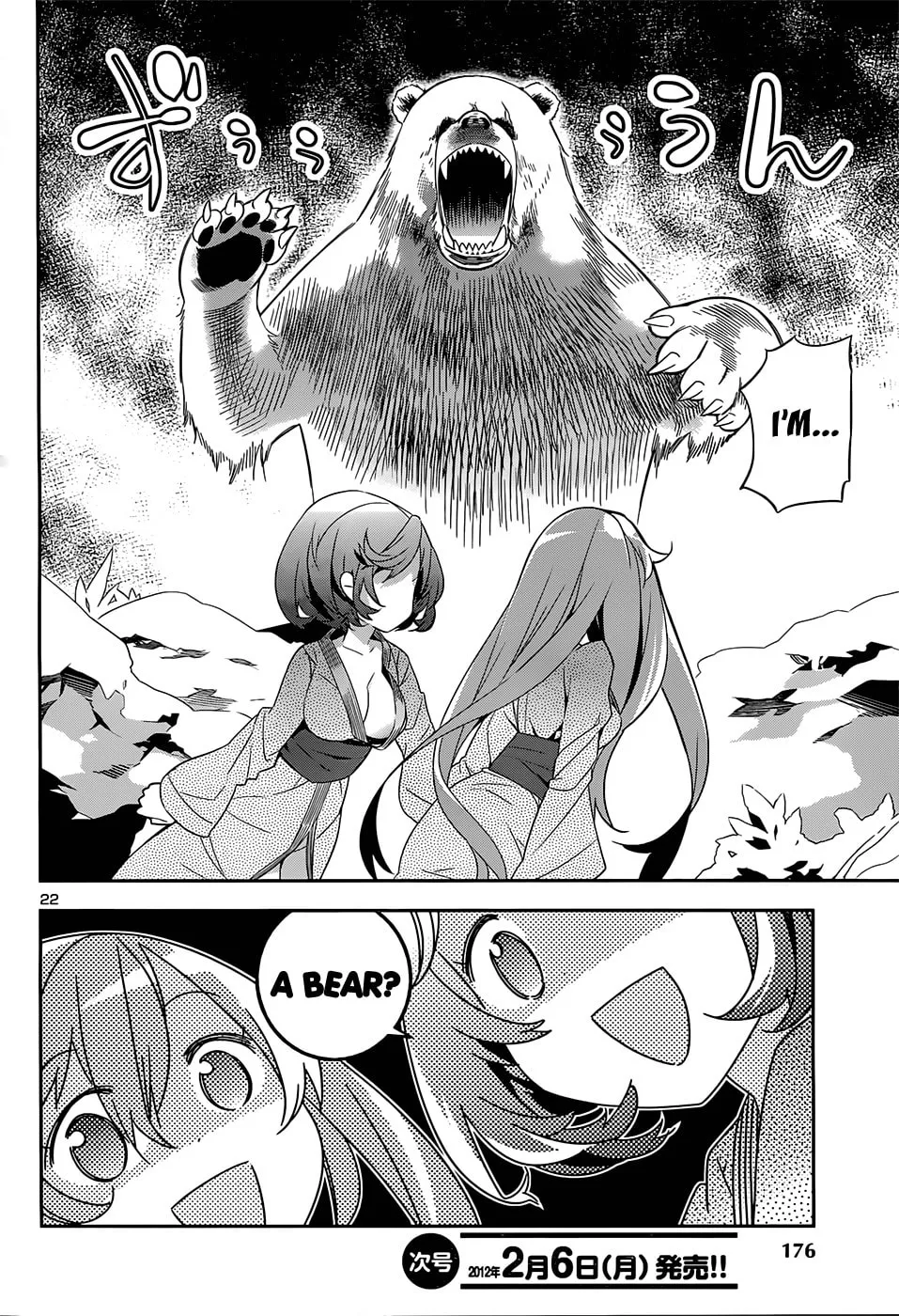 Read Idol Pretender chapter 5 image 21 on Lezhin