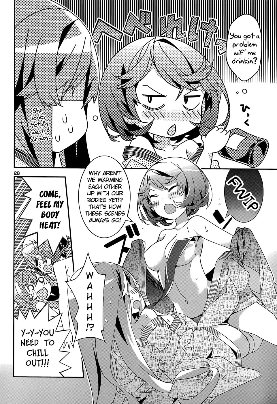 Read Idol Pretender chapter 5 image 27 on Lezhin