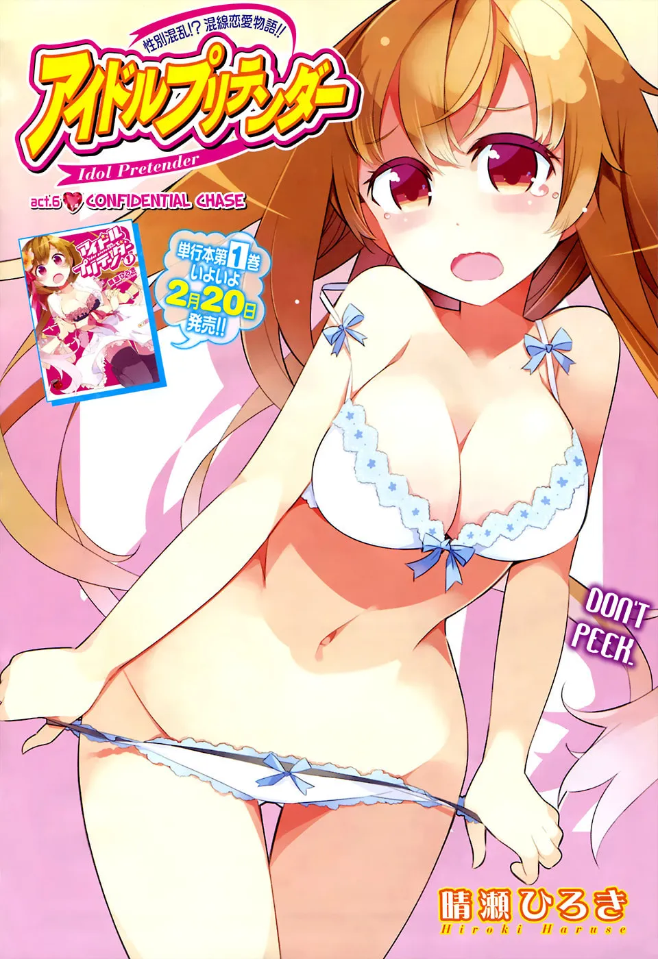 Read Idol Pretender chapter 6 image 1 on Lezhin