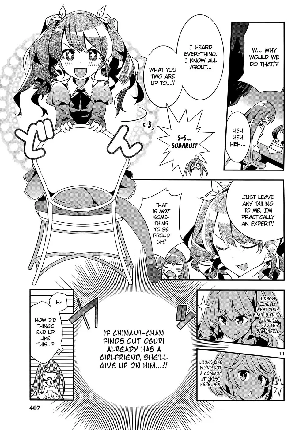 Read Idol Pretender chapter 6 image 12 on Lezhin