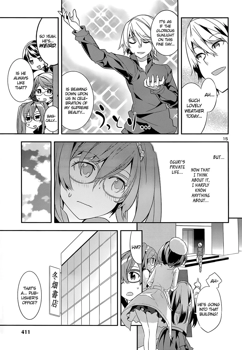 Read Idol Pretender chapter 6 image 16 on Lezhin