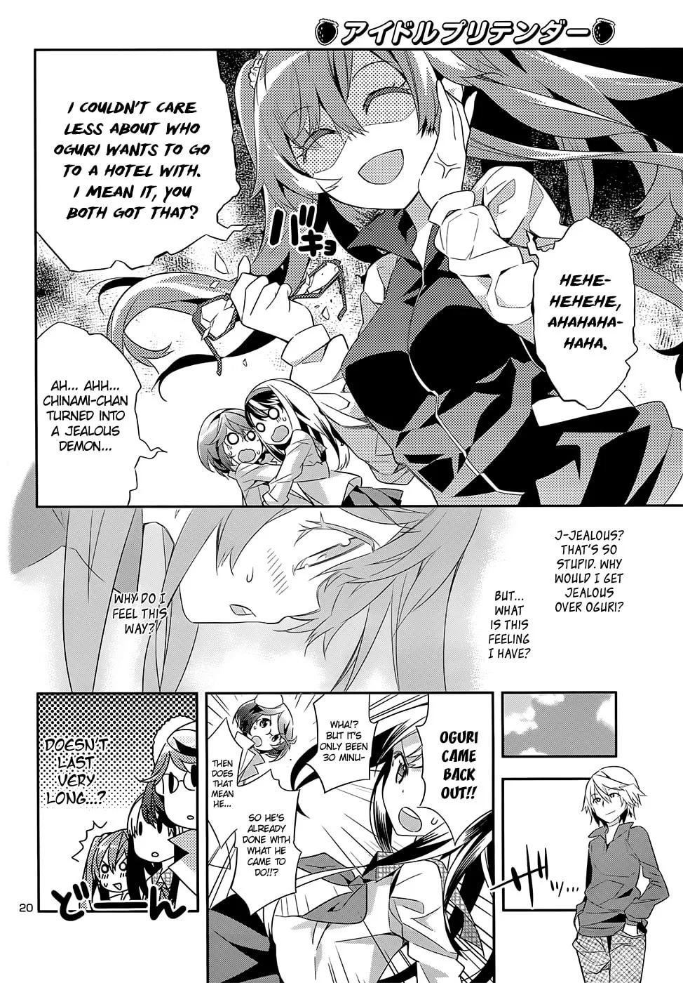 Read Idol Pretender chapter 6 image 21 on Lezhin