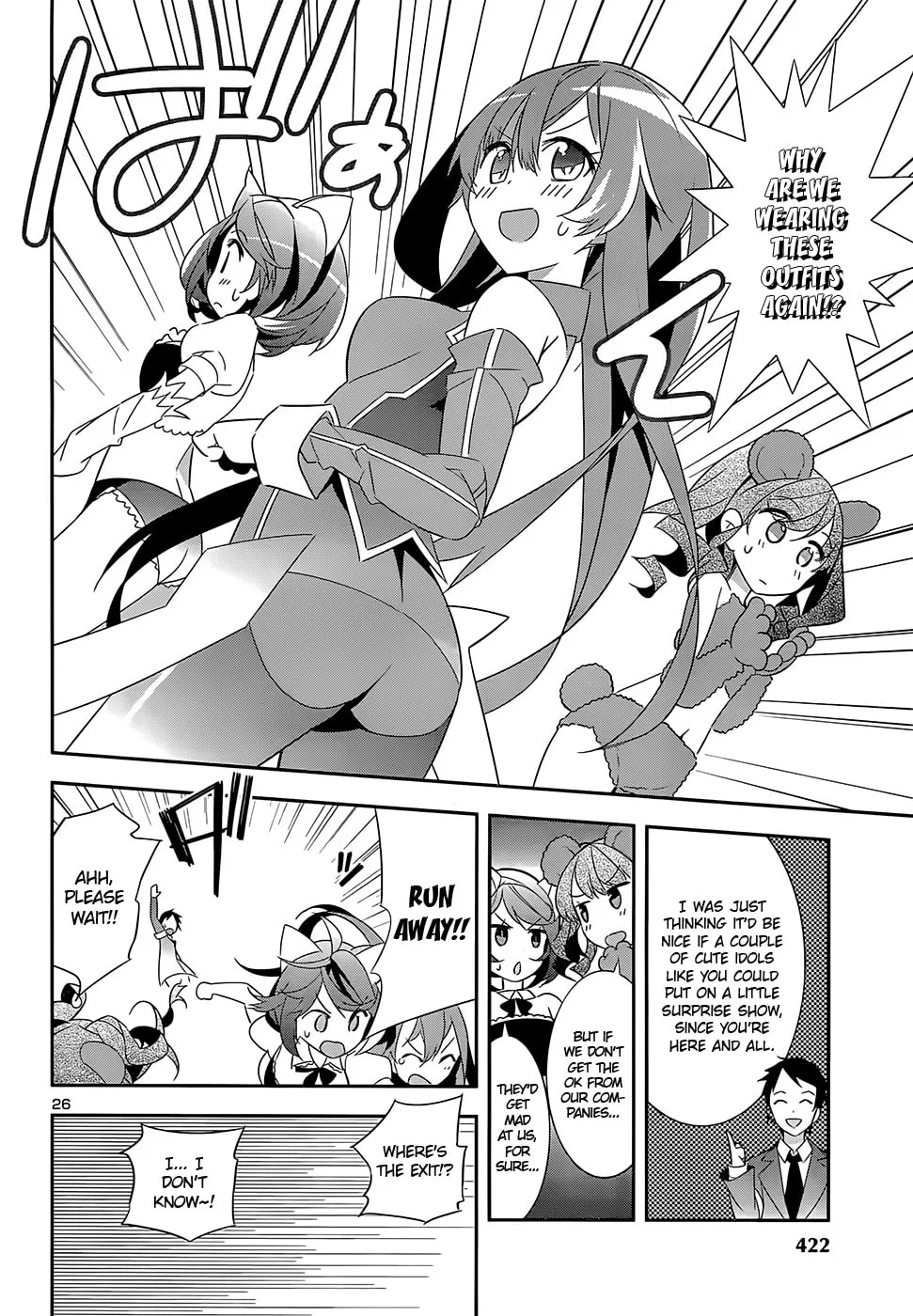 Read Idol Pretender chapter 6 image 27 on Lezhin