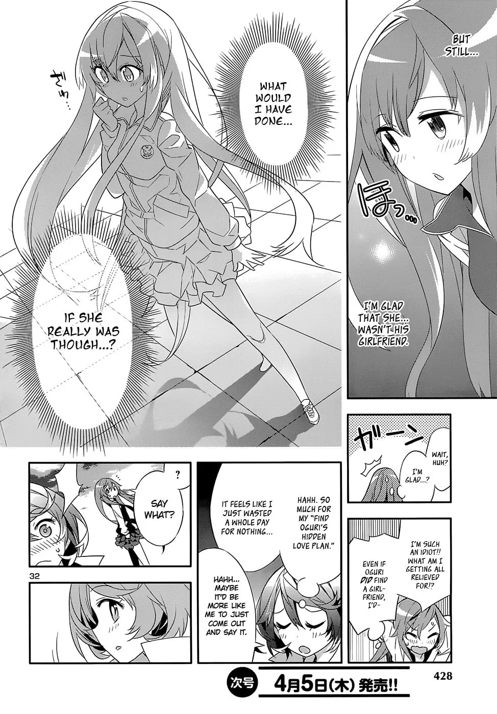 Read Idol Pretender chapter 6 image 33 on Lezhin