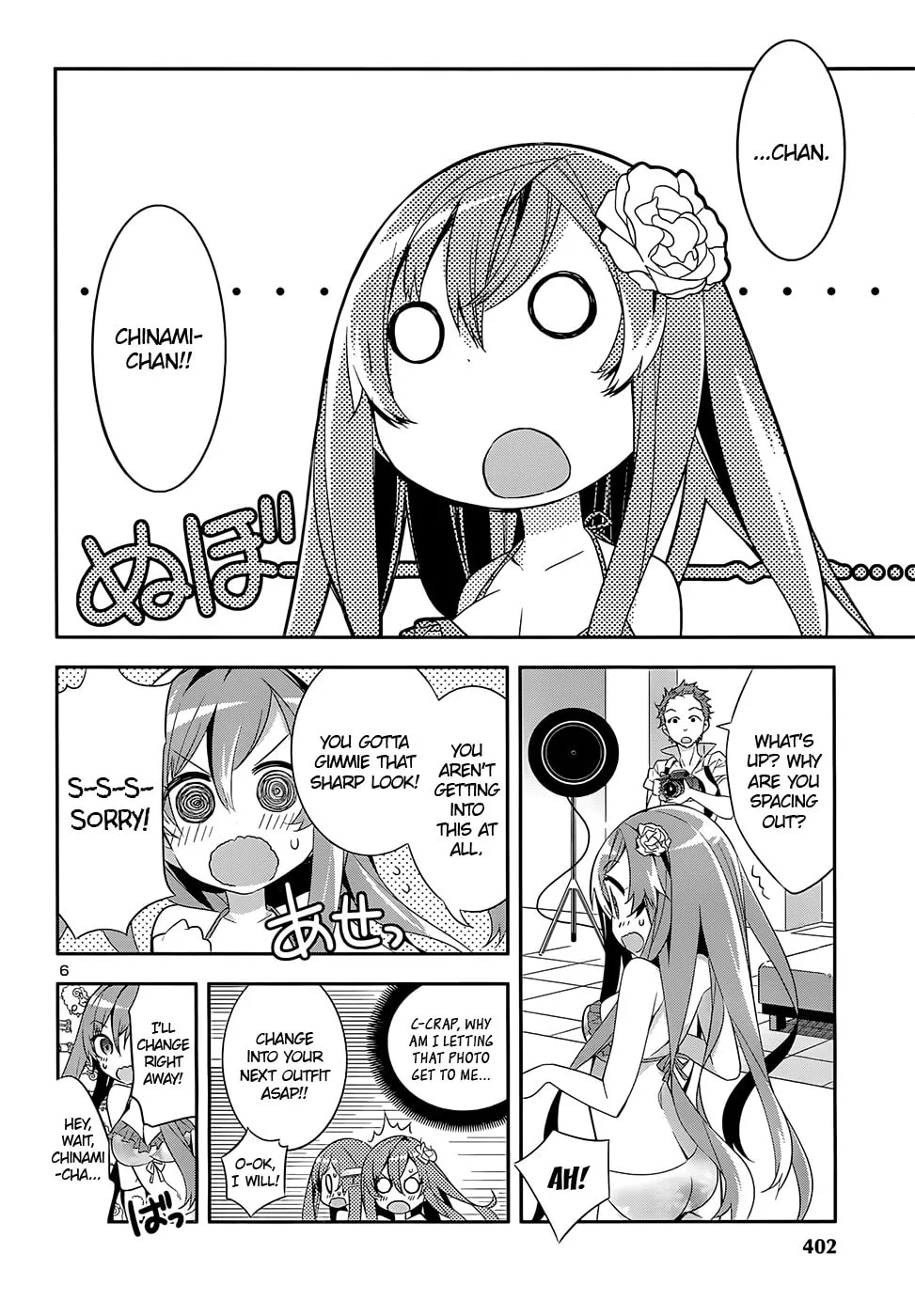 Read Idol Pretender chapter 6 image 7 on Lezhin