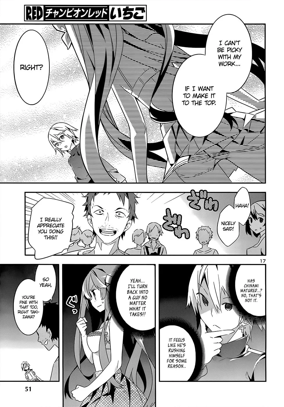 Read Idol Pretender chapter 7 image 16 on Lezhin