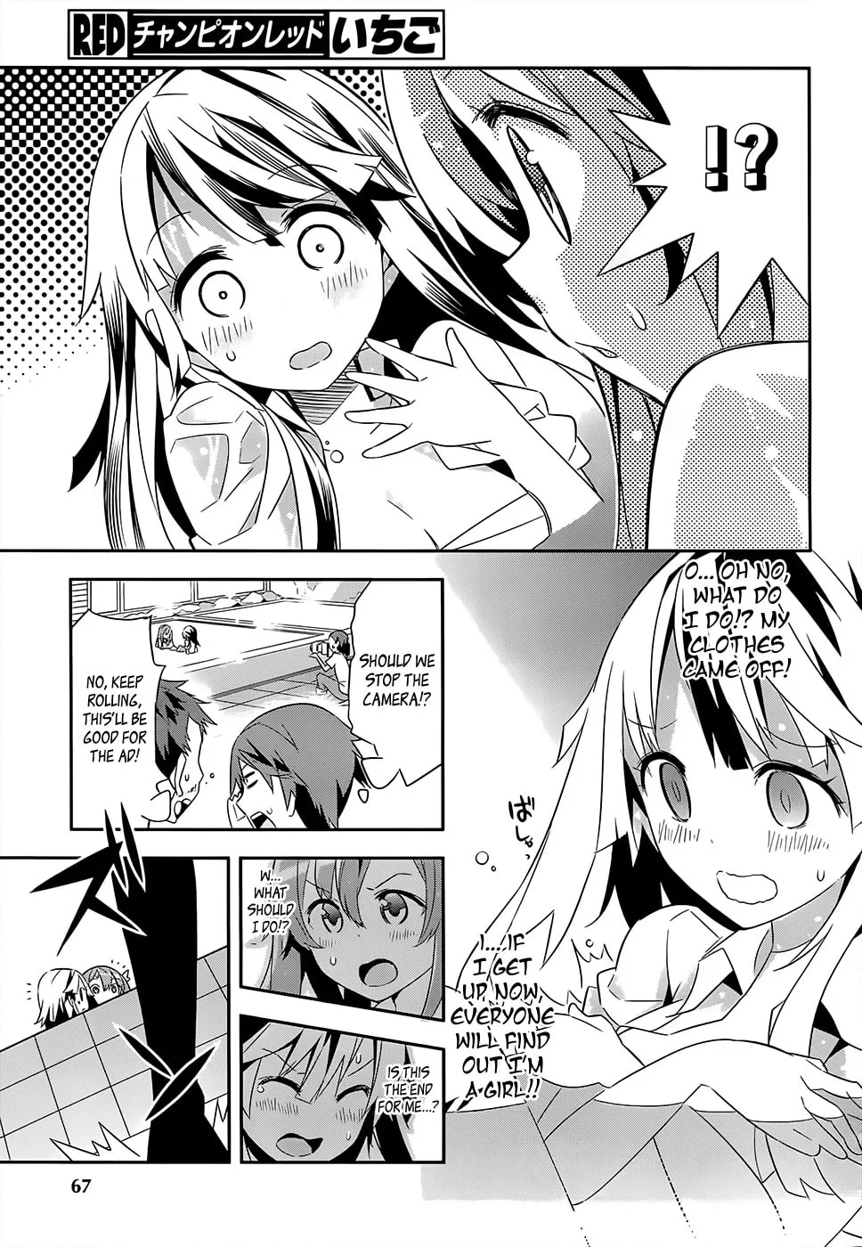 Read Idol Pretender chapter 7 image 31 on Lezhin