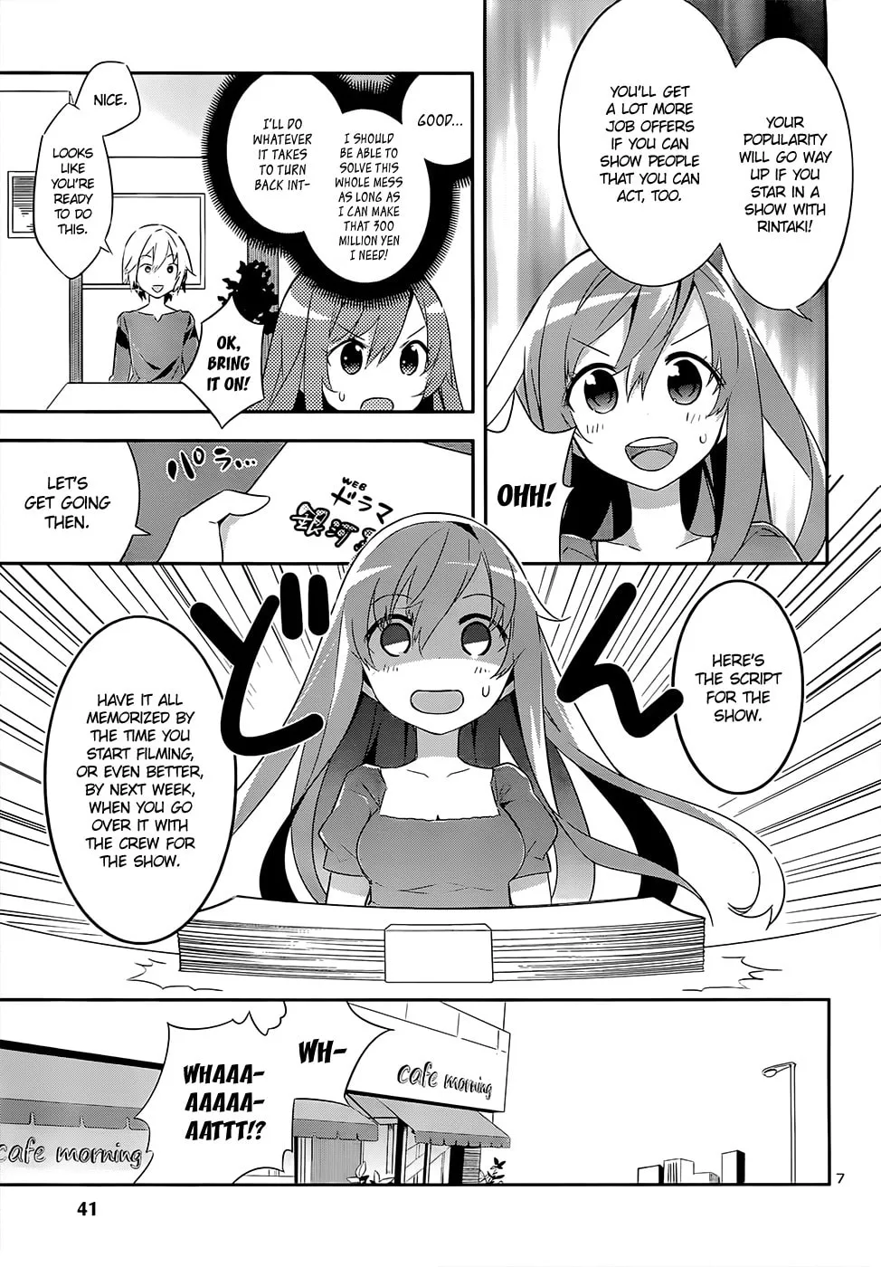Read Idol Pretender chapter 7 image 6 on Lezhin