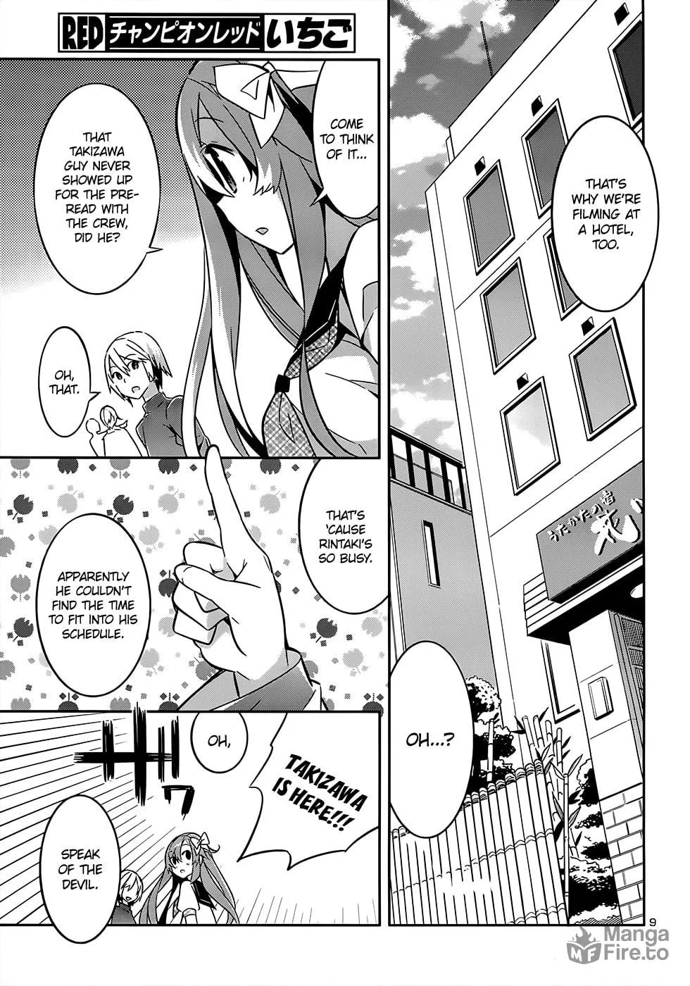 Read Idol Pretender chapter 7 image 8 on Lezhin