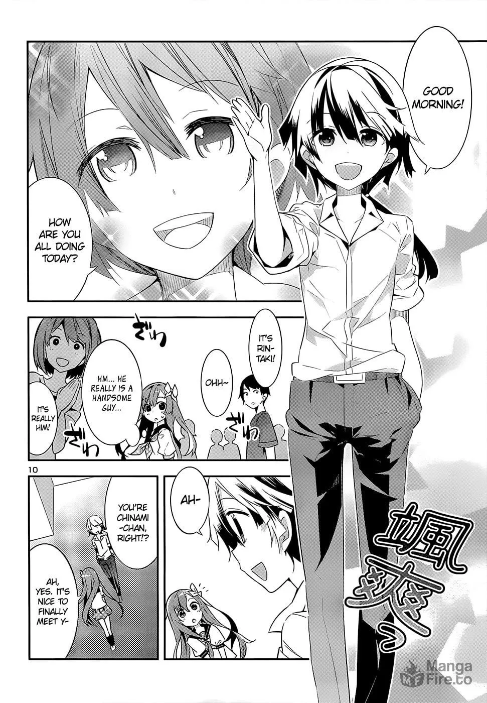 Read Idol Pretender chapter 7 image 9 on Lezhin