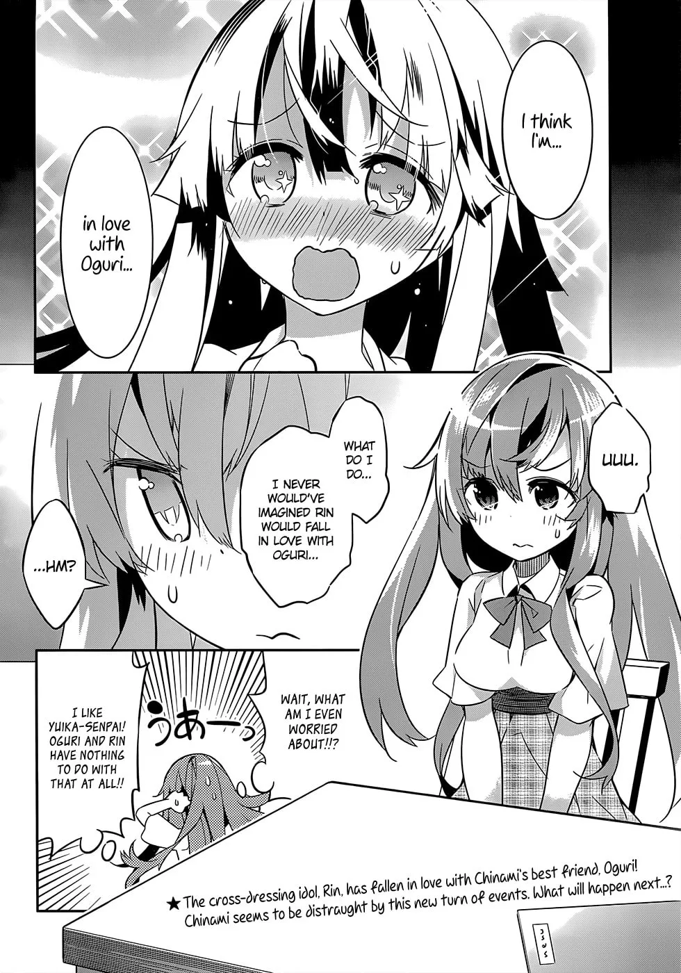 Read Idol Pretender chapter 8 image 1 on Lezhin