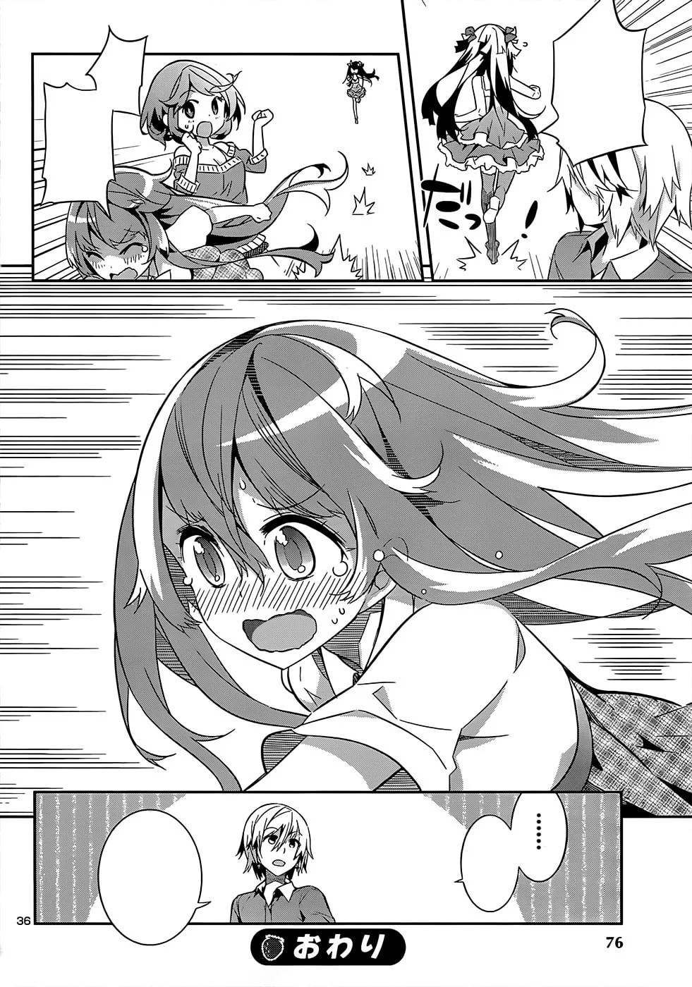 Read Idol Pretender chapter 8 image 36 on Lezhin