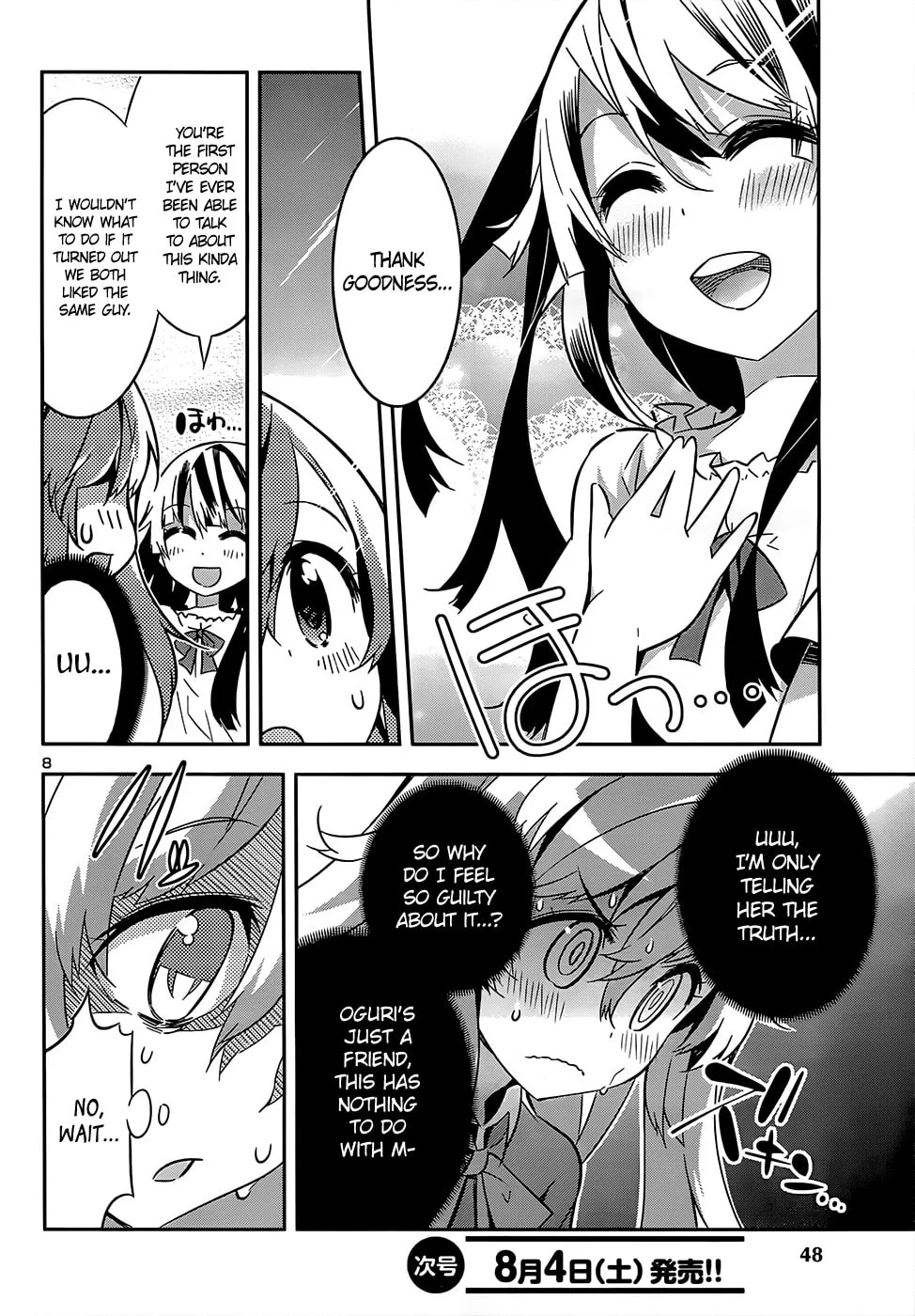 Read Idol Pretender chapter 8 image 7 on Lezhin