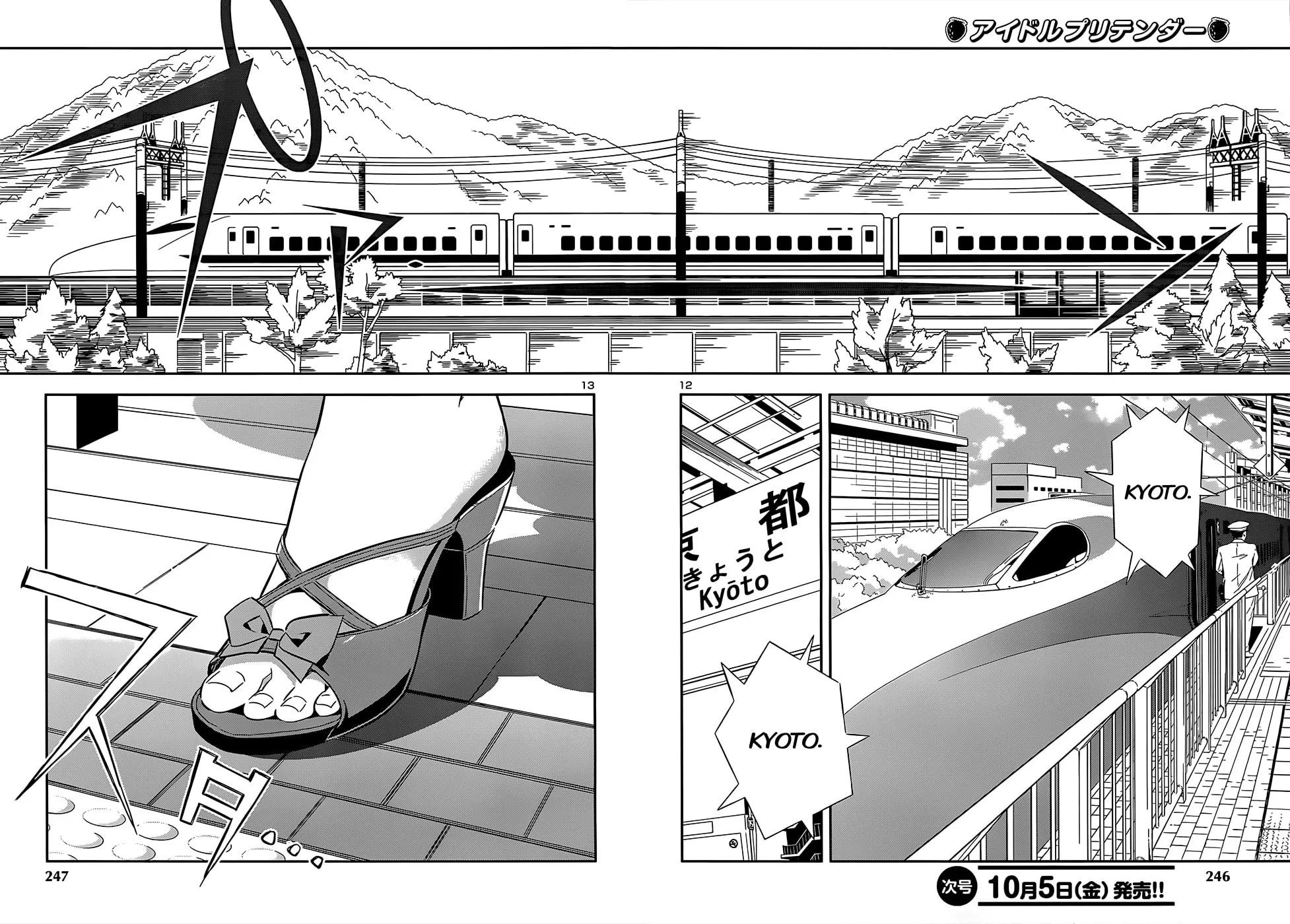 Read Idol Pretender chapter 9 image 15 on Lezhin