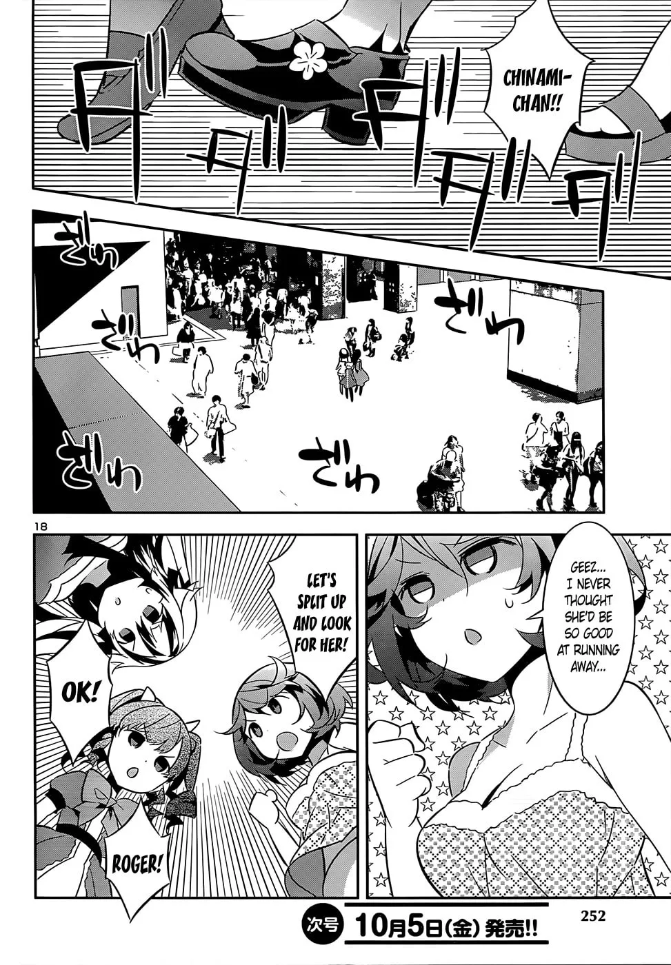 Read Idol Pretender chapter 9 image 20 on Lezhin