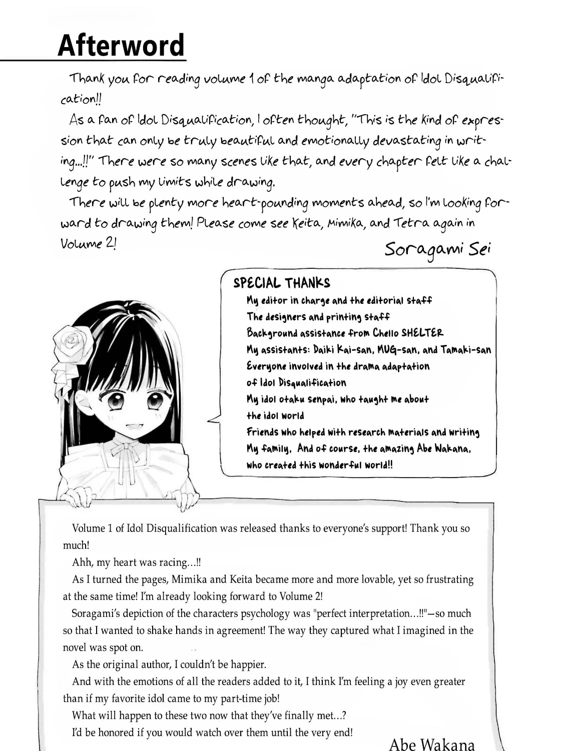 Read Idol Shikkaku chapter 7 image 36 on Lezhin