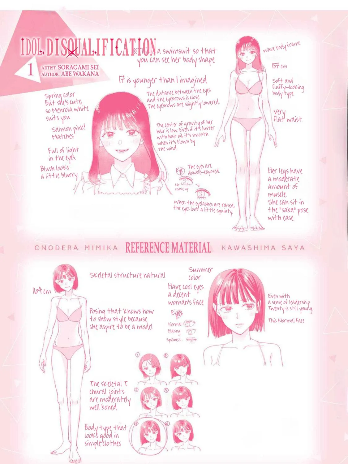 Read Idol Shikkaku chapter 7 image 40 on Lezhin