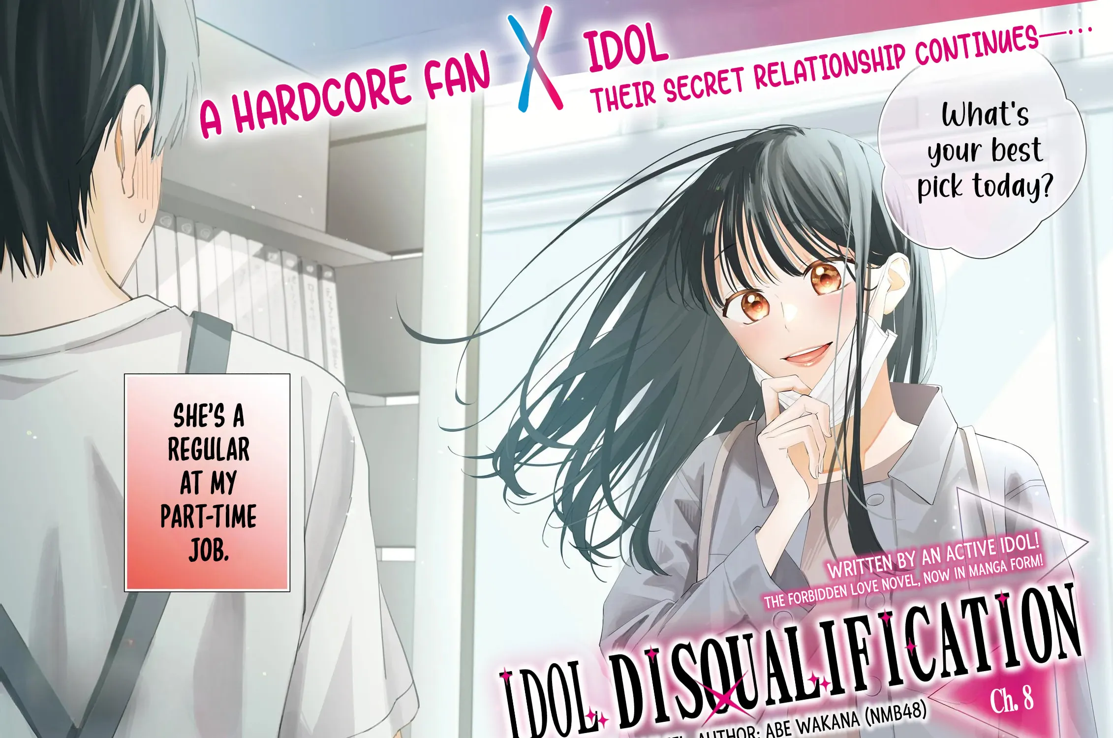 Read Idol Shikkaku chapter 8 image 2 on Lezhin