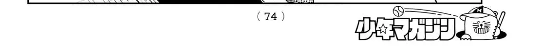 Read Idolatry chapter 1 image 117 on Lezhin