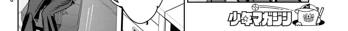 Read Idolatry chapter 1 image 121 on Lezhin