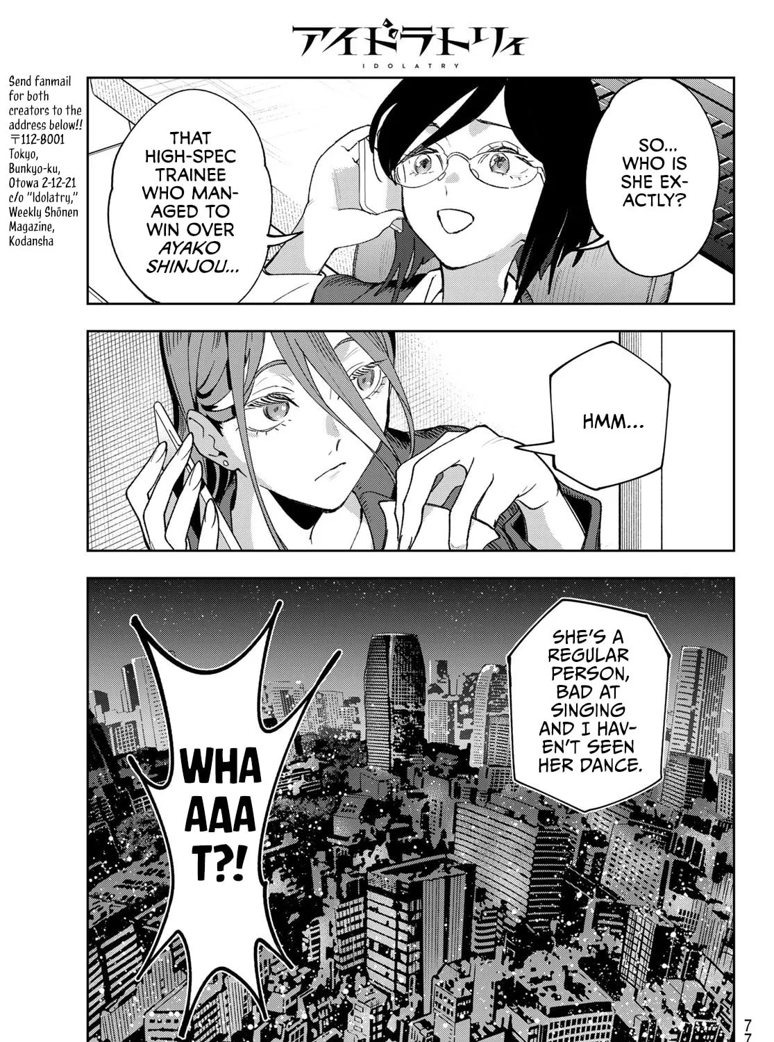 Read Idolatry chapter 1 image 122 on Lezhin
