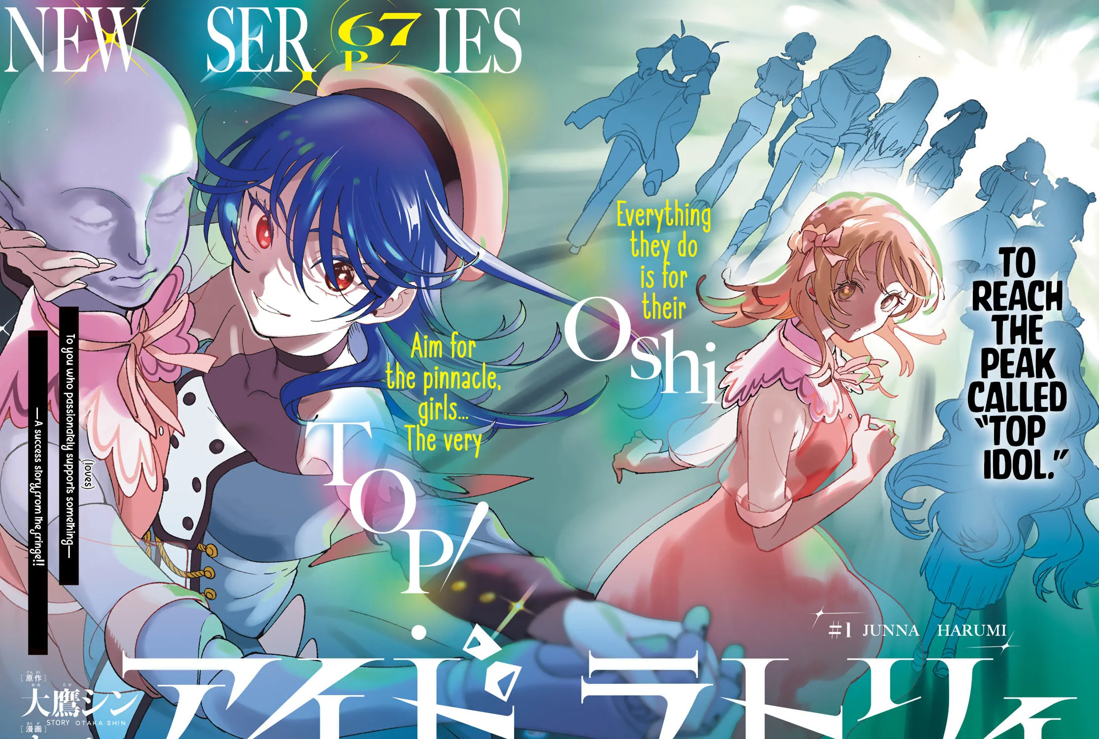 Read Idolatry chapter 1 image 2 on Lezhin