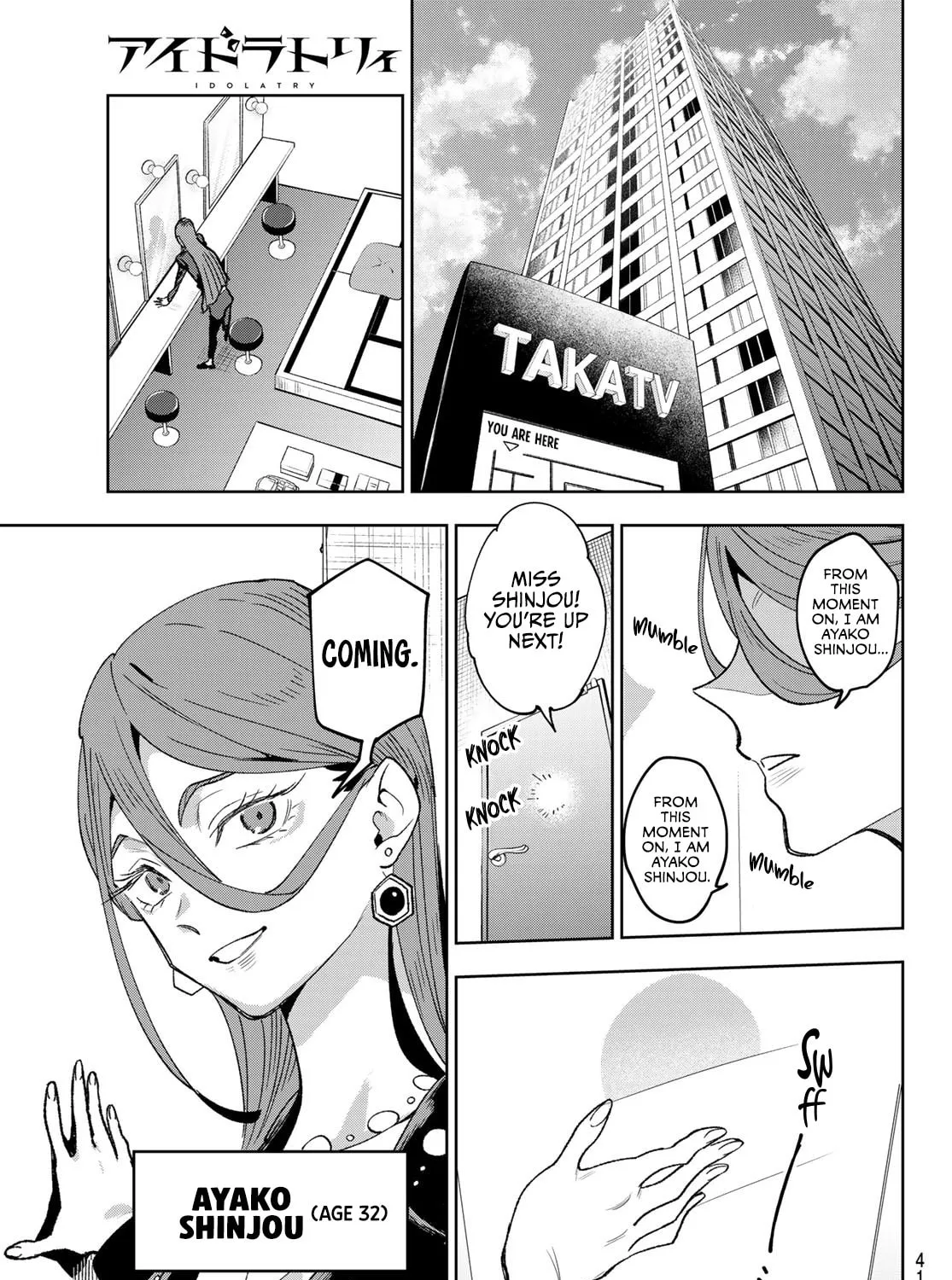 Read Idolatry chapter 1 image 54 on Lezhin