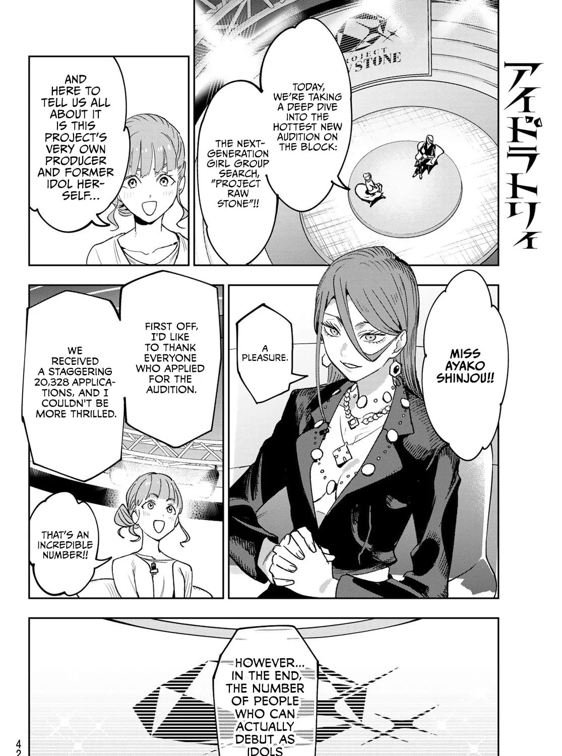 Read Idolatry chapter 1 image 56 on Lezhin