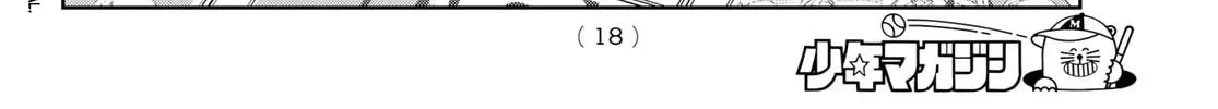 Read Idolatry chapter 1 image 9 on Lezhin