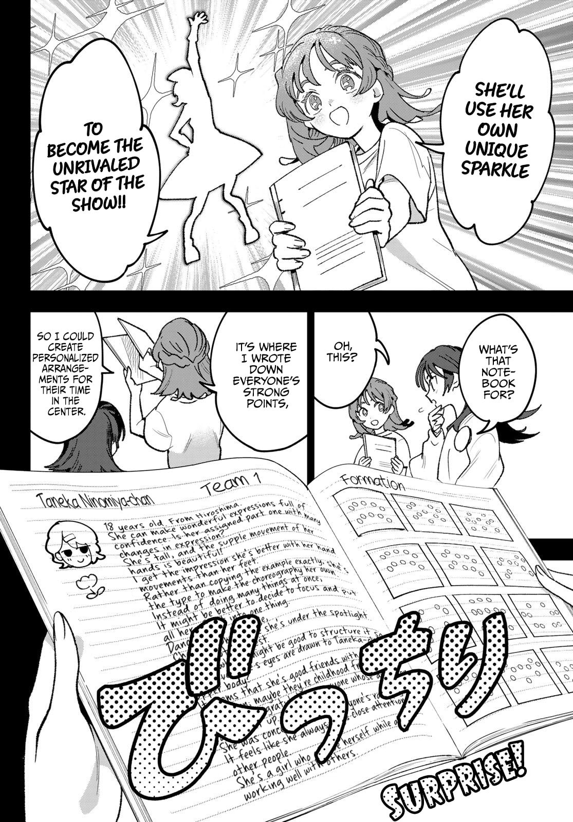 Read Idolatry chapter 10 image 11 on Lezhin