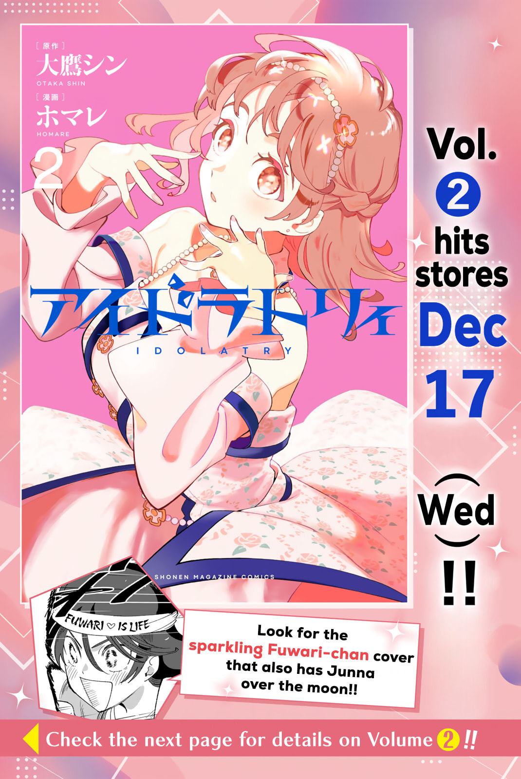 Read Idolatry chapter 13.1 image 1 on Lezhin