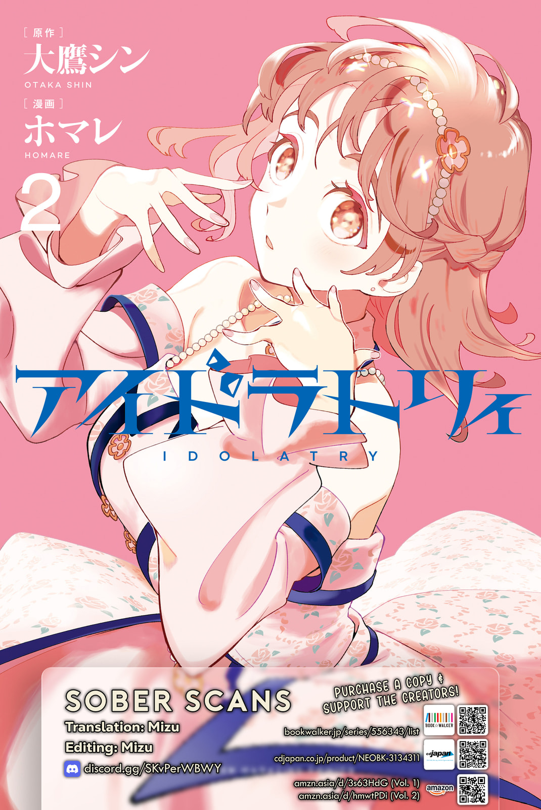Read Idolatry chapter 13.1 image 3 on Lezhin