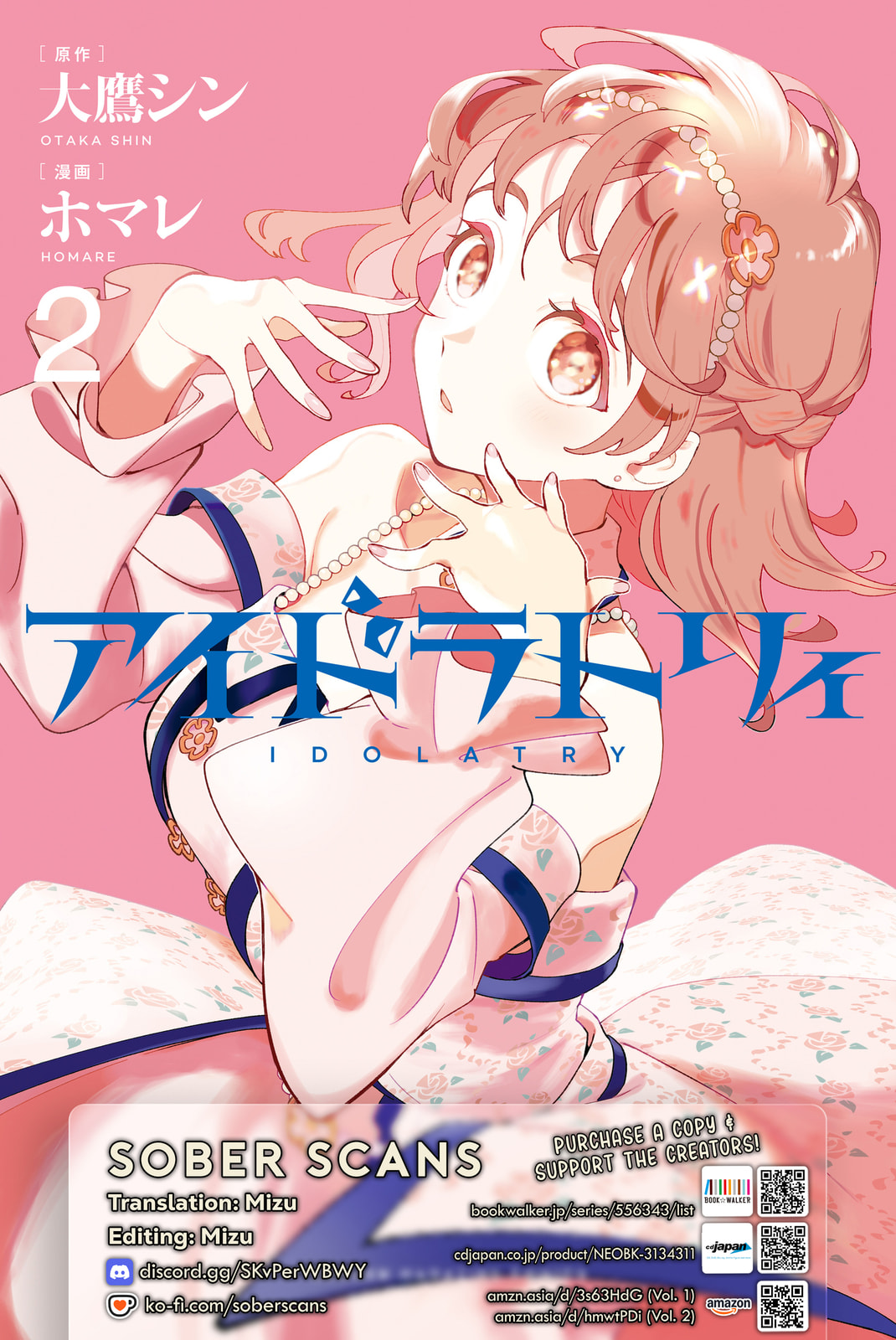Read Idolatry chapter 13 image 21 on Lezhin