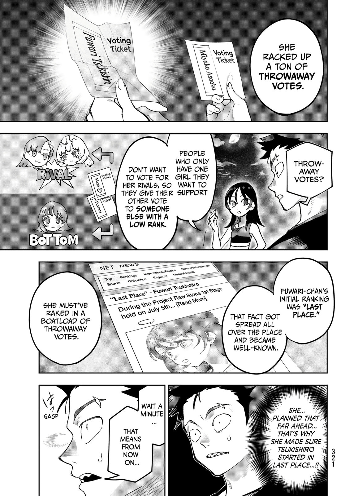 Read Idolatry chapter 15 image 14 on Lezhin