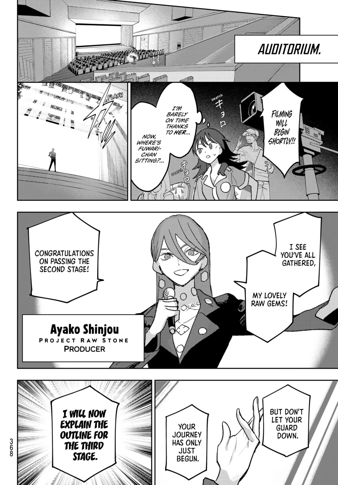 Read Idolatry chapter 16 image 11 on Lezhin