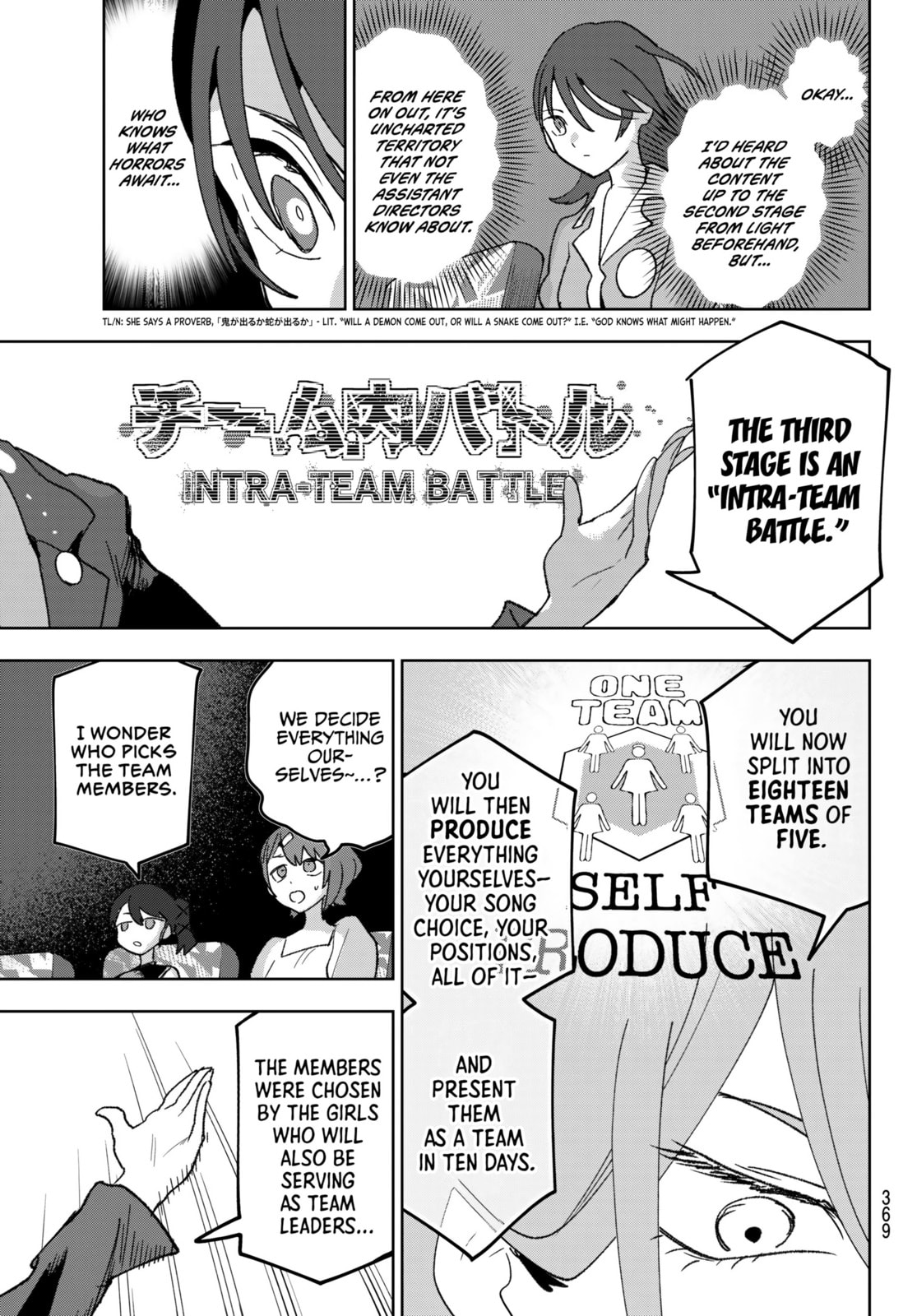 Read Idolatry chapter 16 image 12 on Lezhin