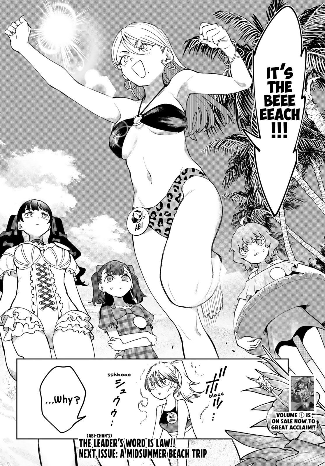 Read Idolatry chapter 16 image 19 on Lezhin
